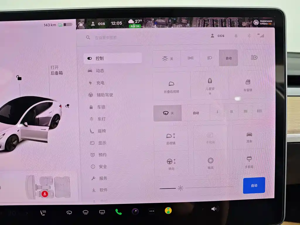 Tesla Model 3 — фото 11