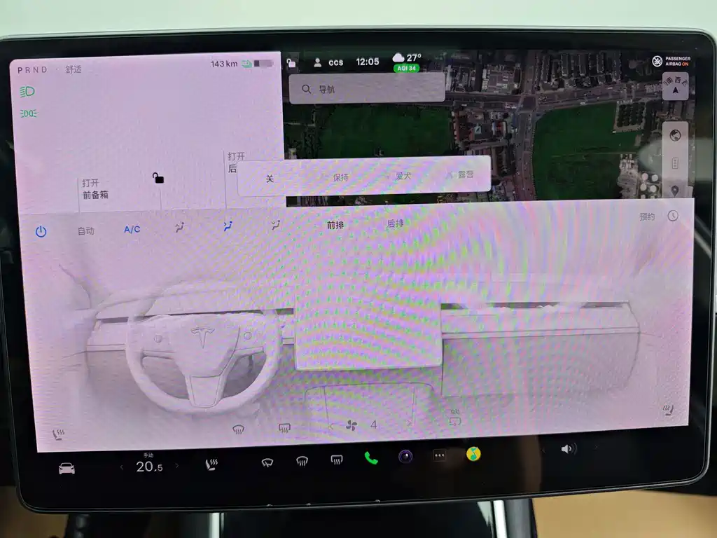 Tesla Model 3 — фото 15