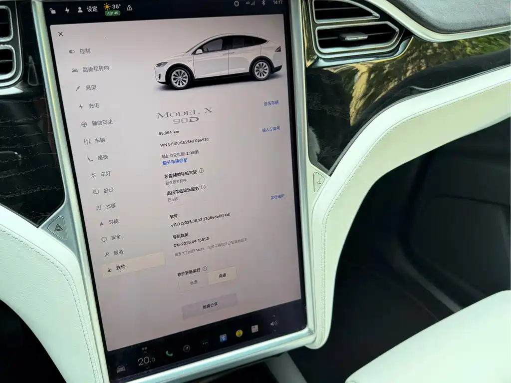 Tesla Model X — фото 8