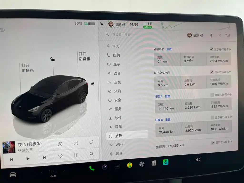 Tesla Model Y — фото 13