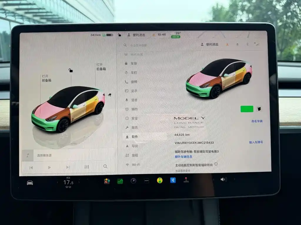 Tesla Model Y — фото 9