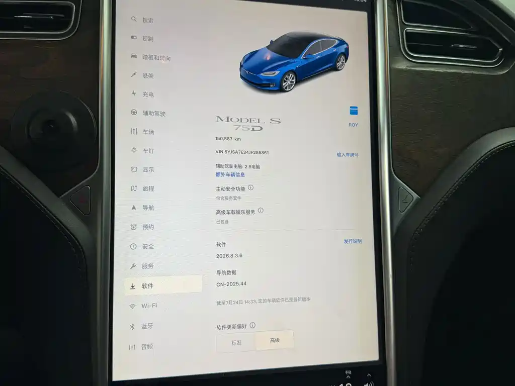 Tesla Model S — фото 5