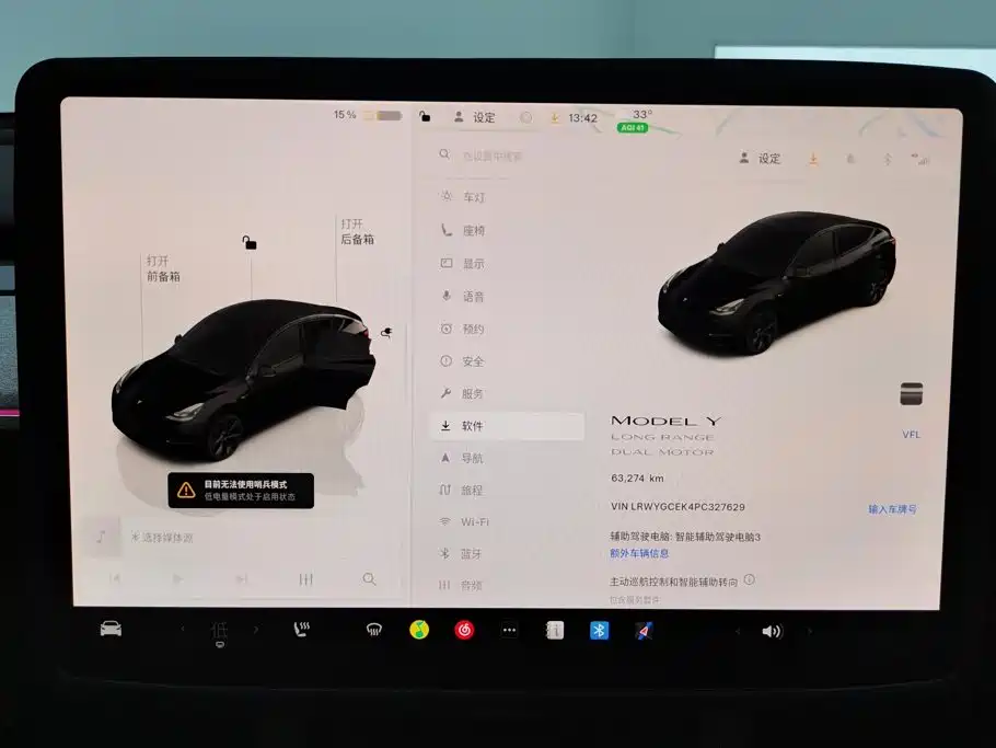 Tesla Model Y — фото 14