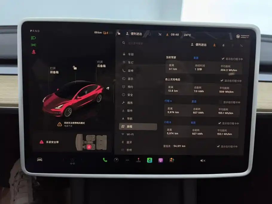 Tesla Model 3 — фото 14