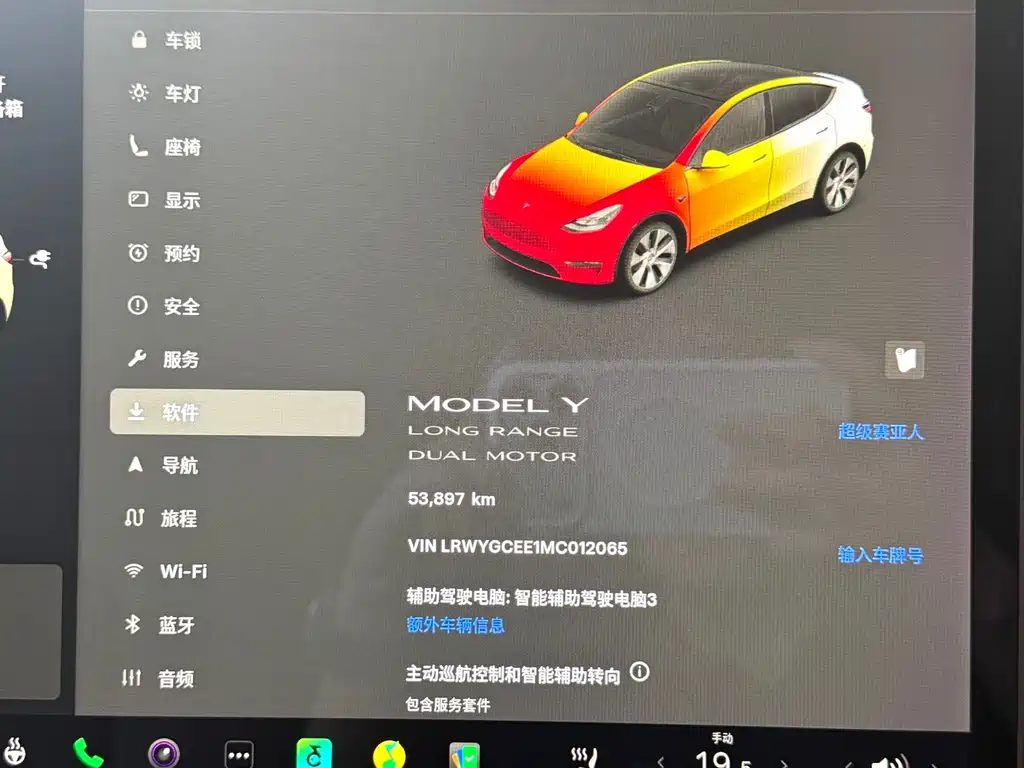 Tesla Model Y — фото 15