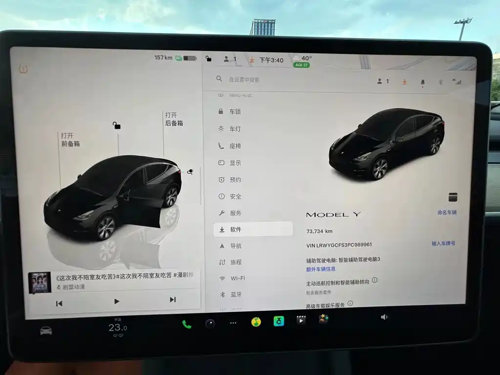 Tesla Model Y — фото 16
