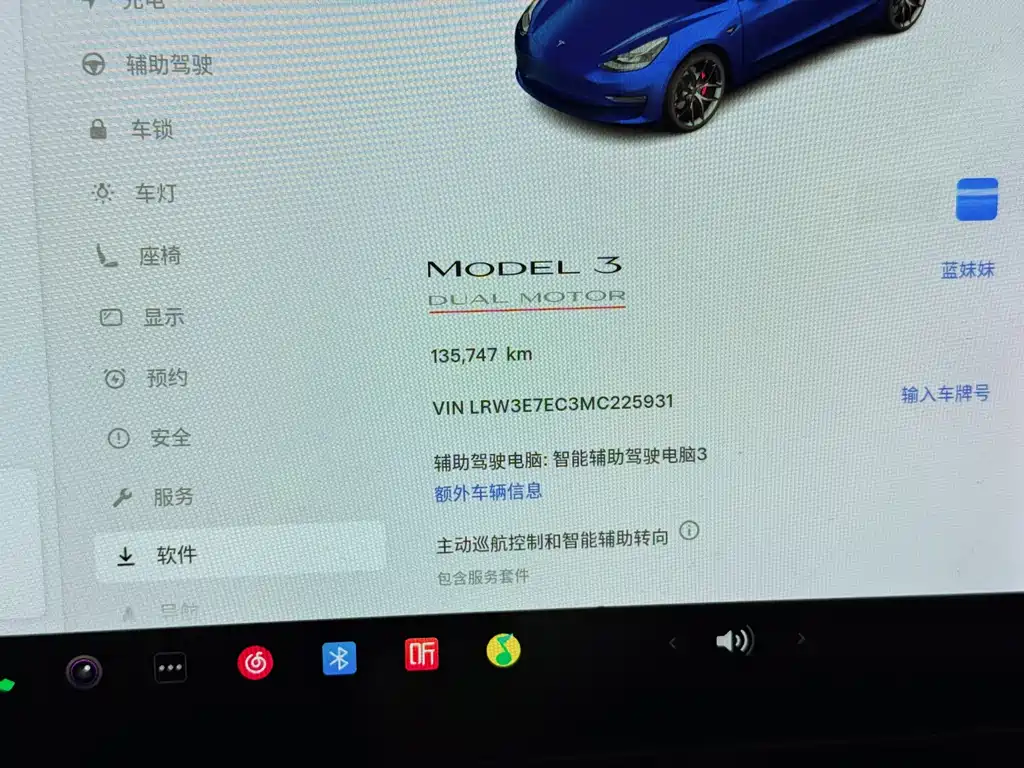 Tesla Model 3 — фото 19