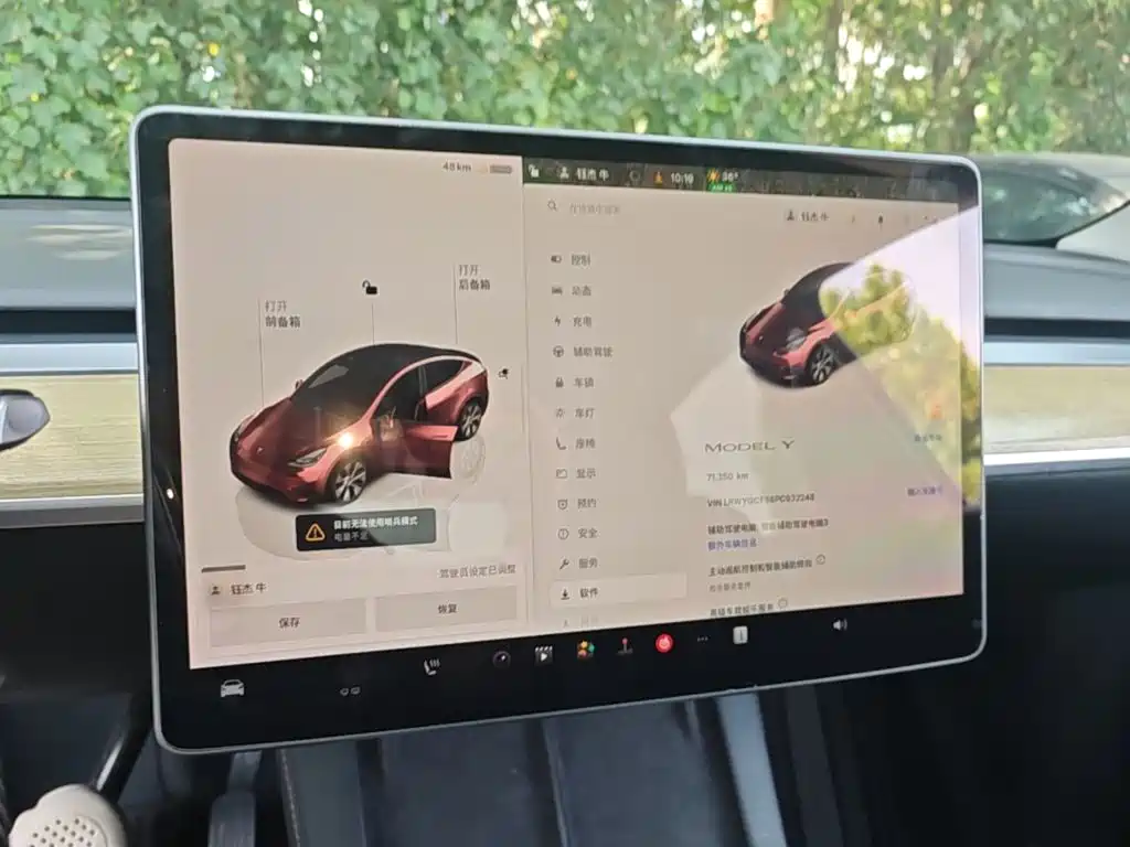 Tesla Model Y — фото 13