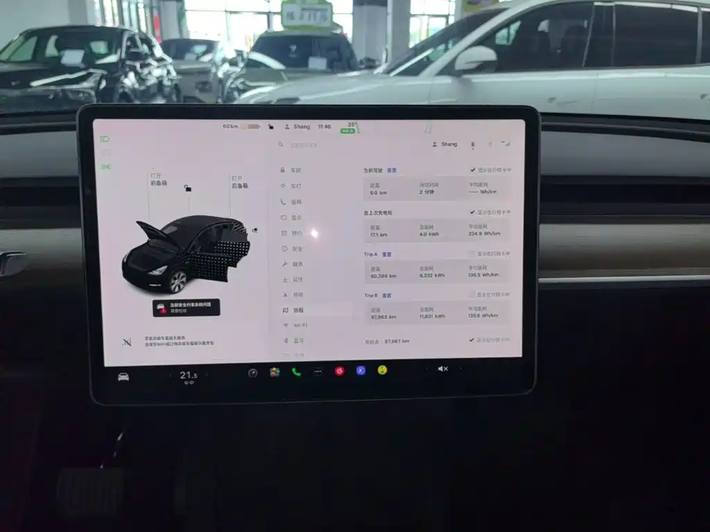 Tesla Model Y — фото 13