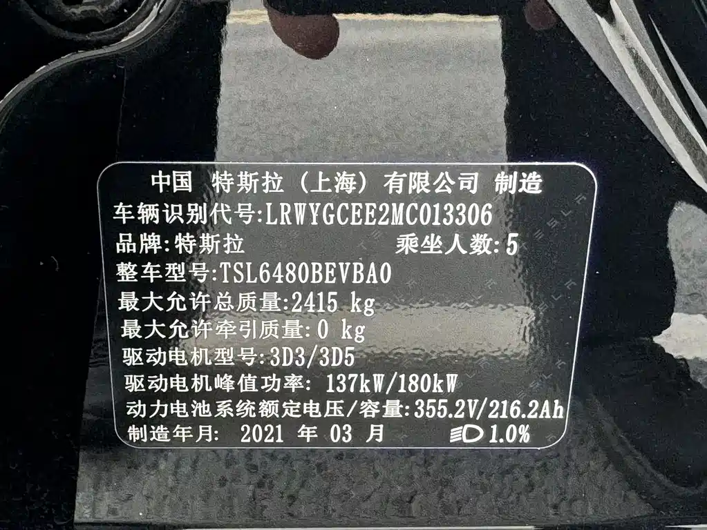 Tesla Model Y — фото 31