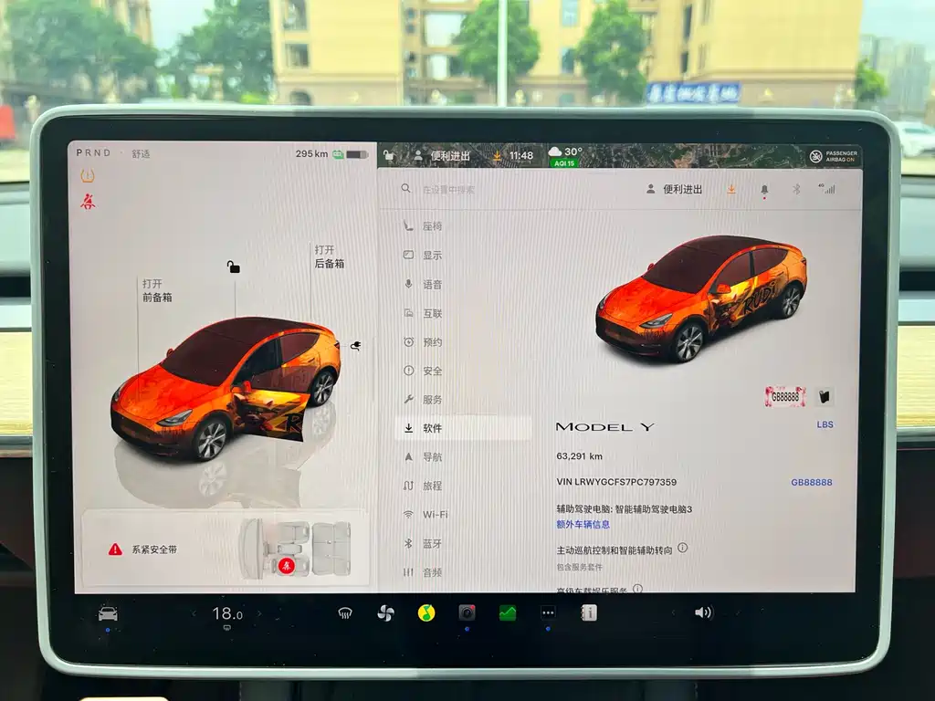 Tesla Model Y — фото 8