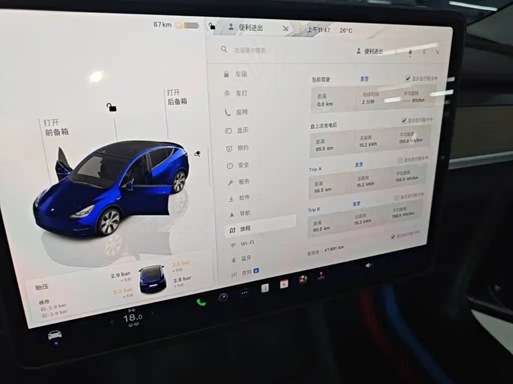 Tesla Model Y — фото 13