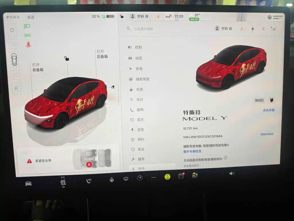 Tesla Model Y — фото 4