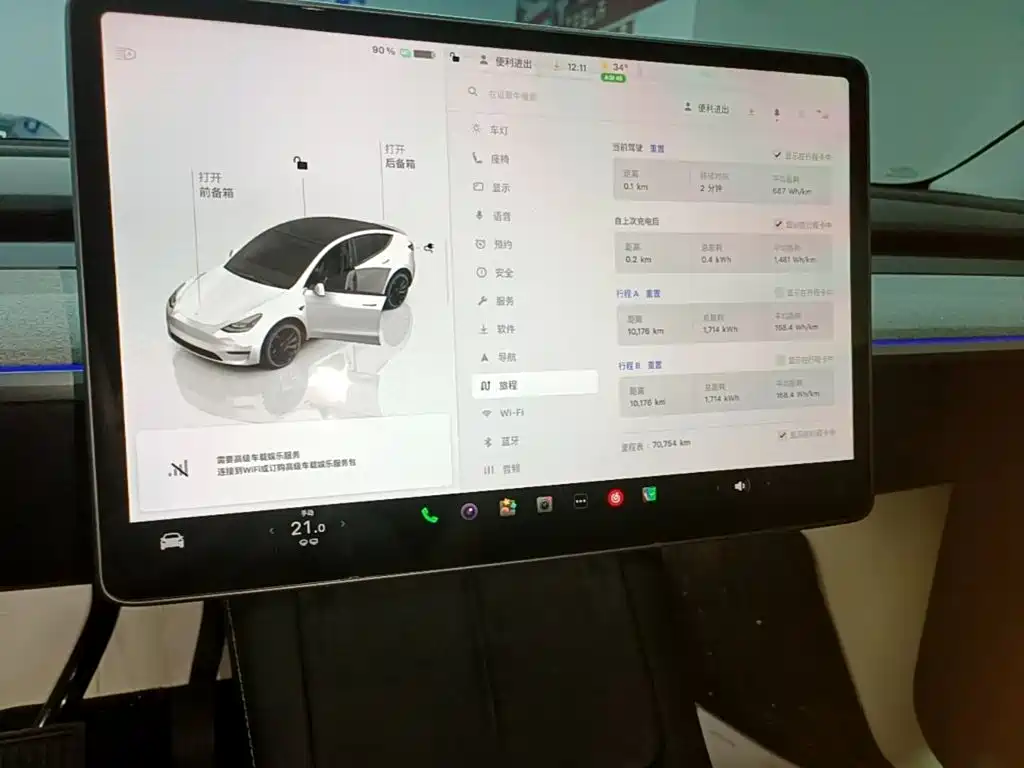 Tesla Model Y — фото 13