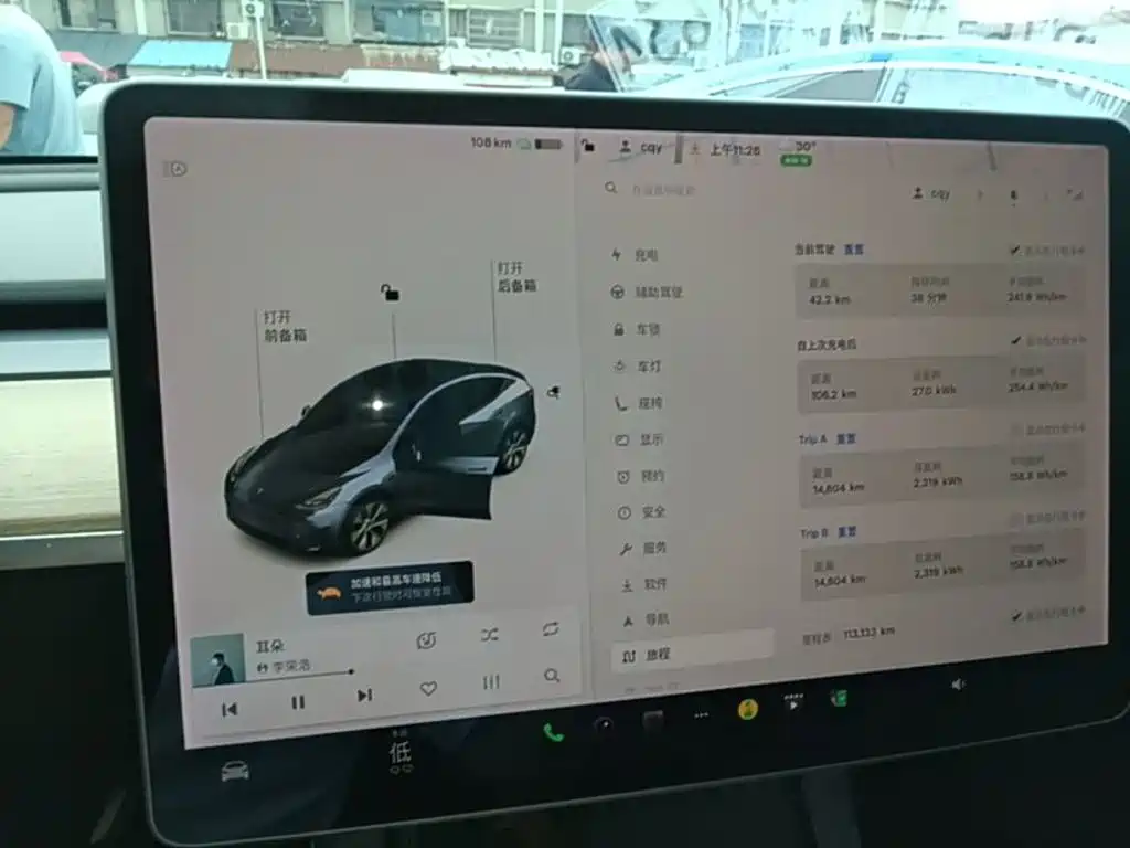 Tesla Model Y — фото 13