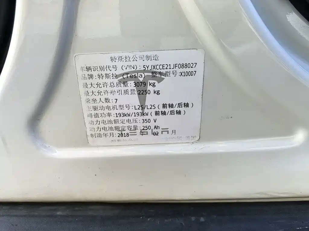 Tesla Model X — фото 11