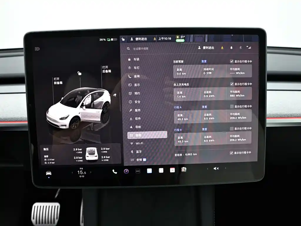 Tesla Model Y — фото 10