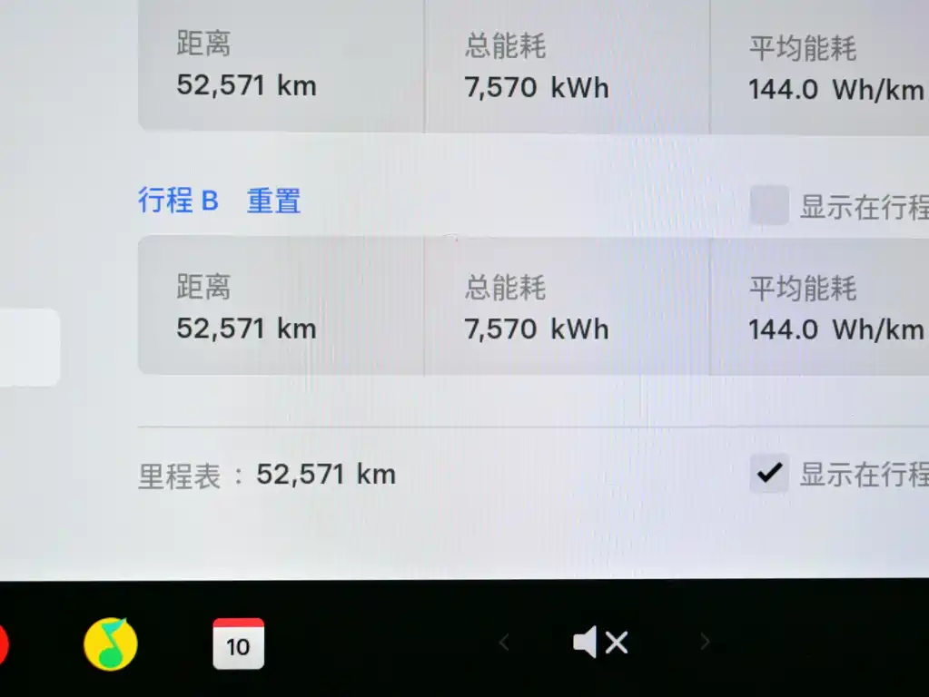 Tesla Model Y — фото 11