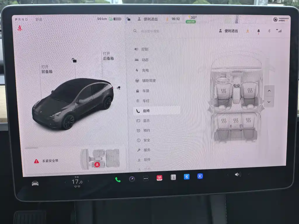 Tesla Model Y — фото 22