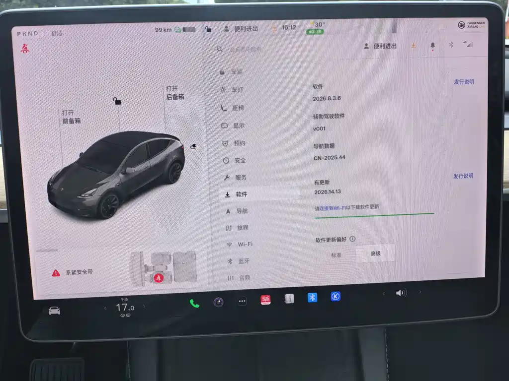 Tesla Model Y — фото 23