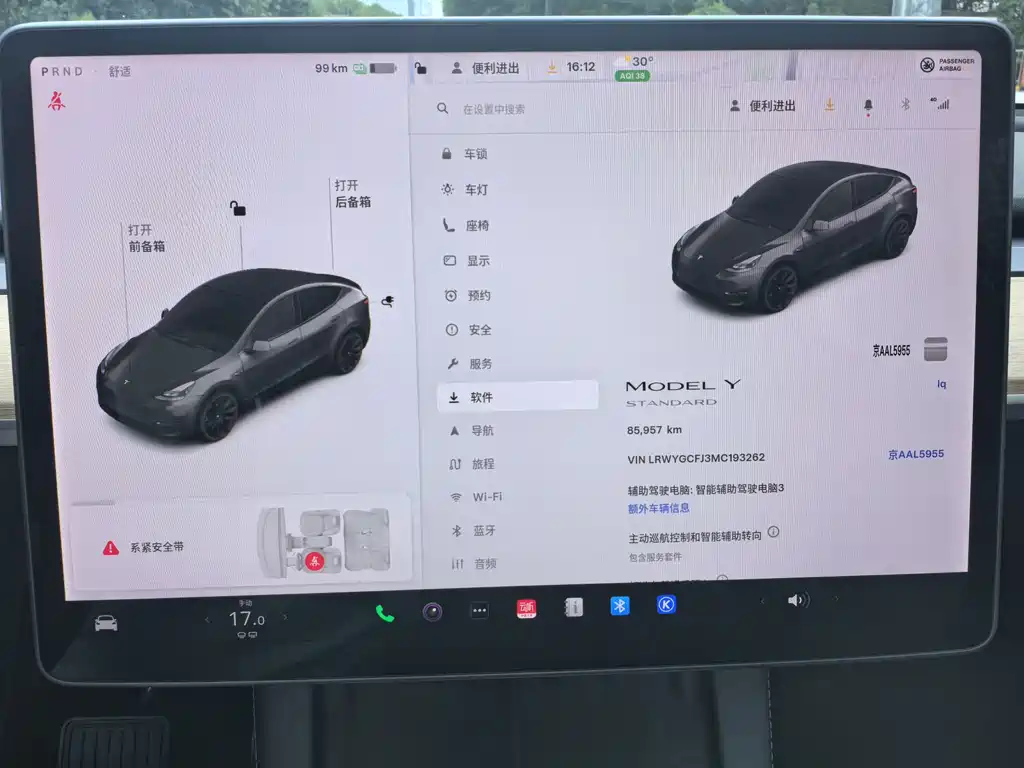 Tesla Model Y — фото 24