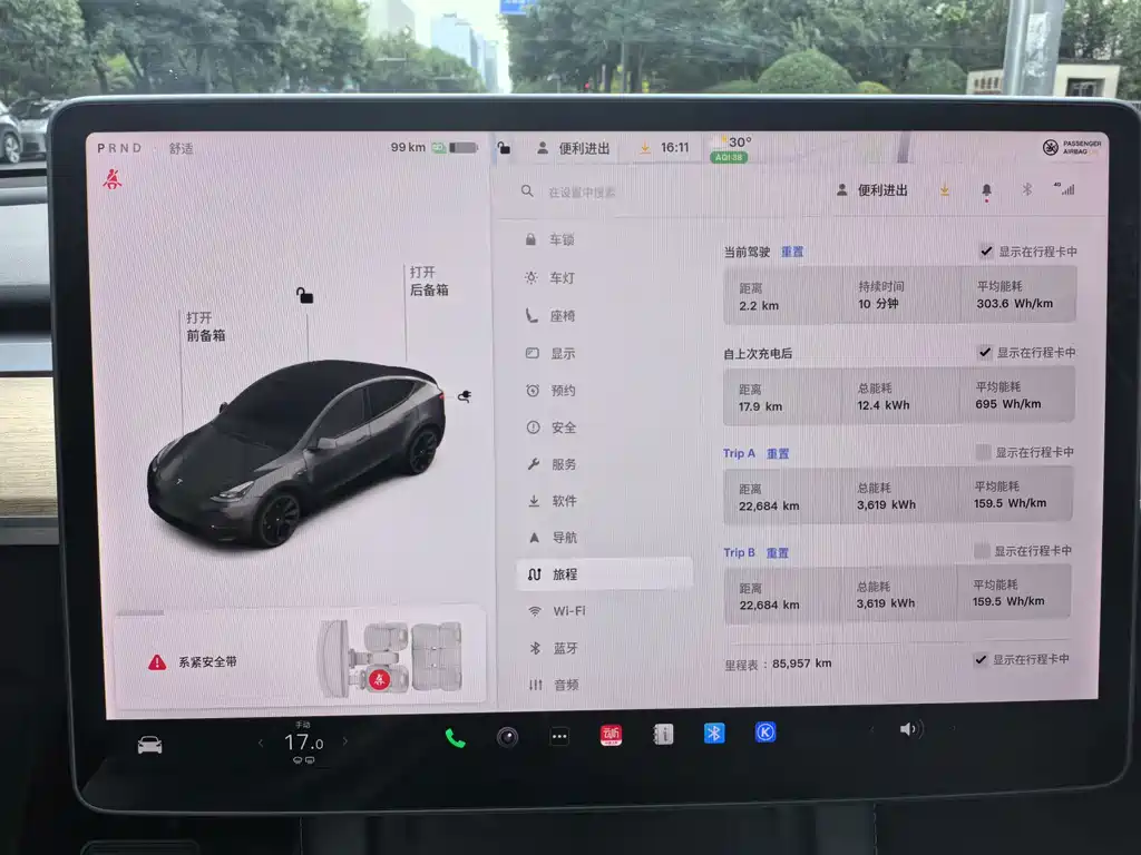Tesla Model Y — фото 25