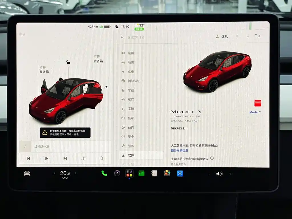 Tesla Model Y — фото 12