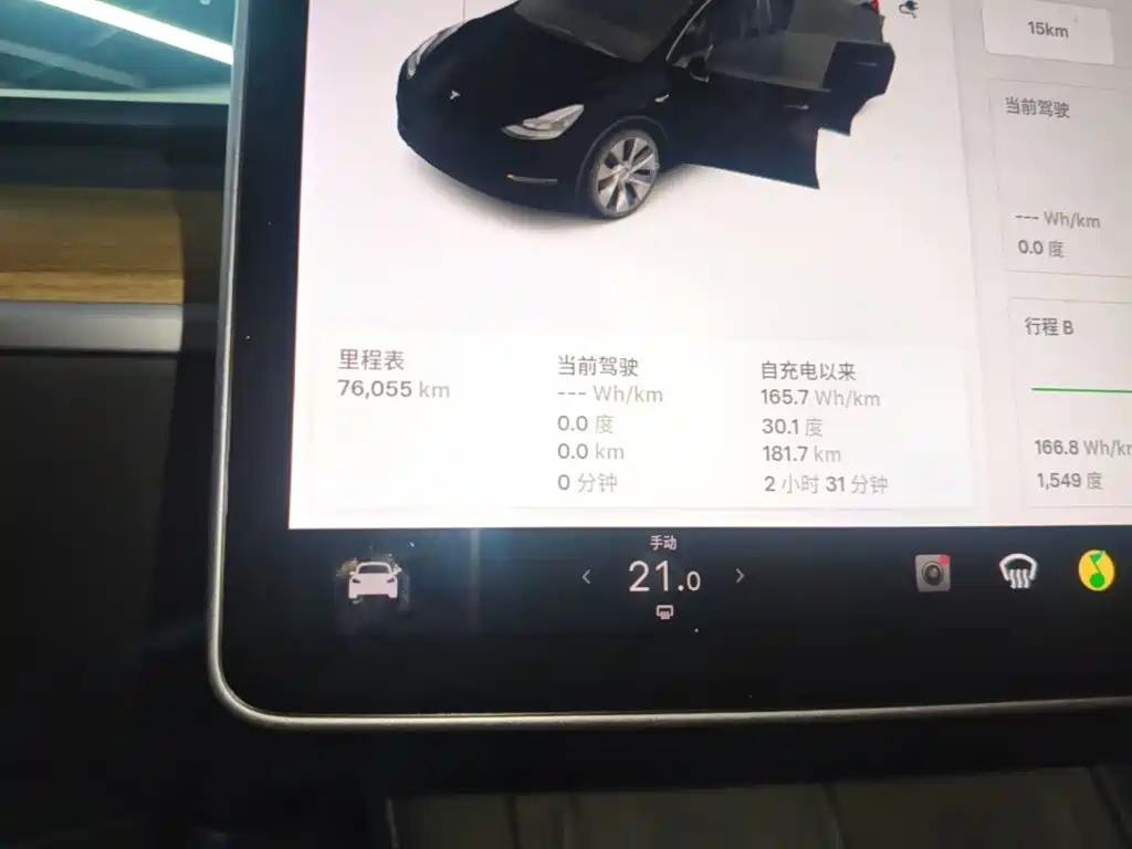Tesla Model Y — фото 8