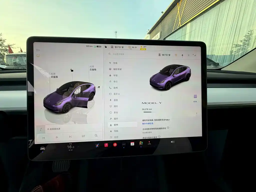 Tesla Model Y — фото 9