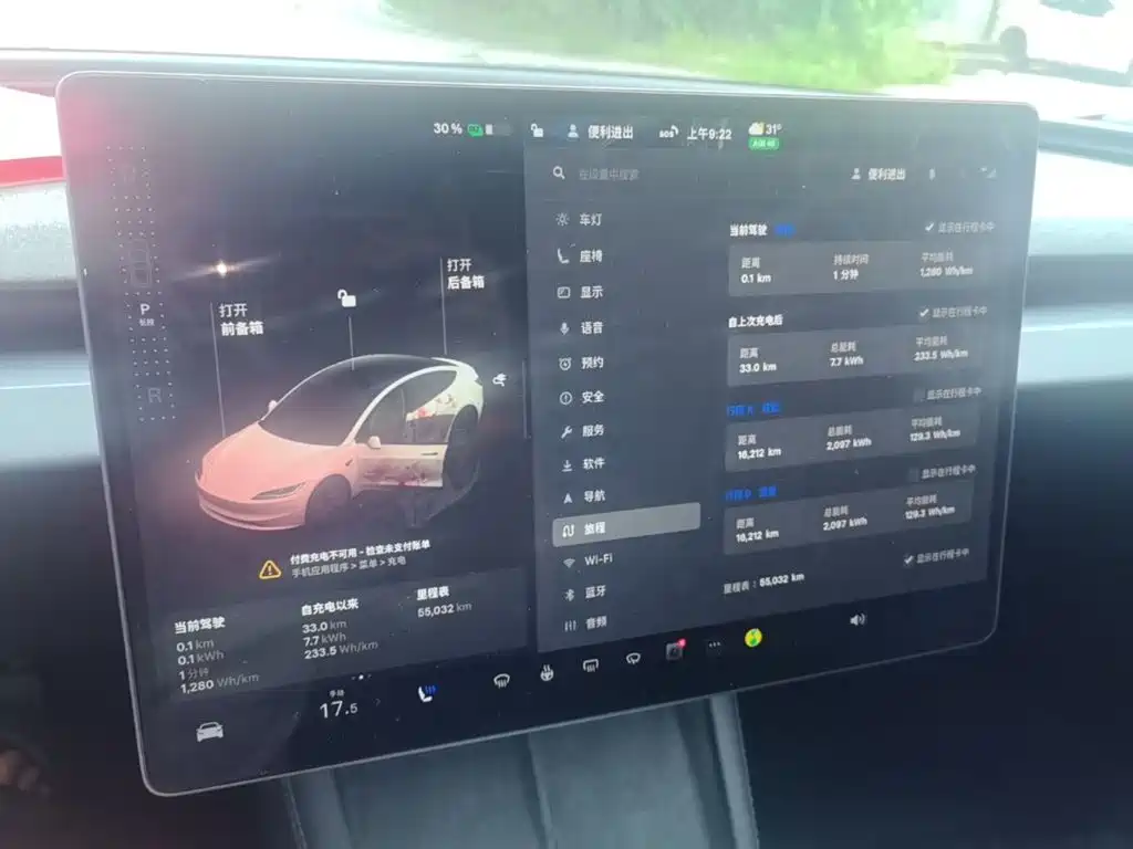 Tesla Model 3 — фото 13
