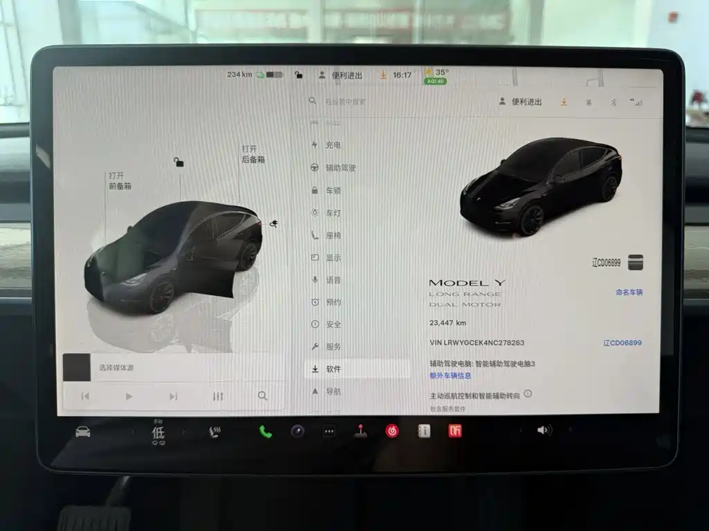 Tesla Model Y — фото 11