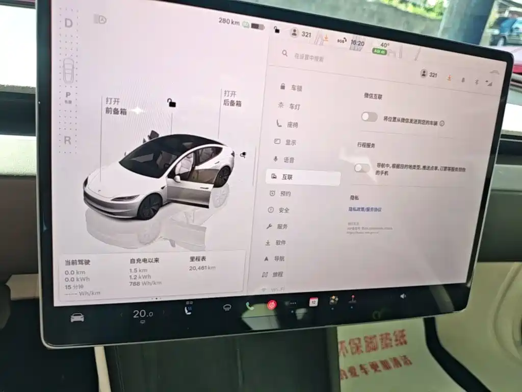 Tesla Model 3 — фото 13
