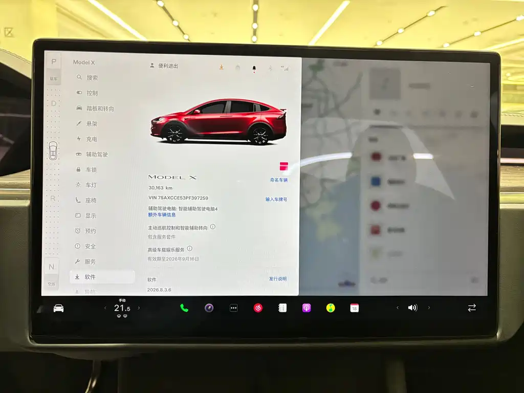 Tesla Model X — фото 6