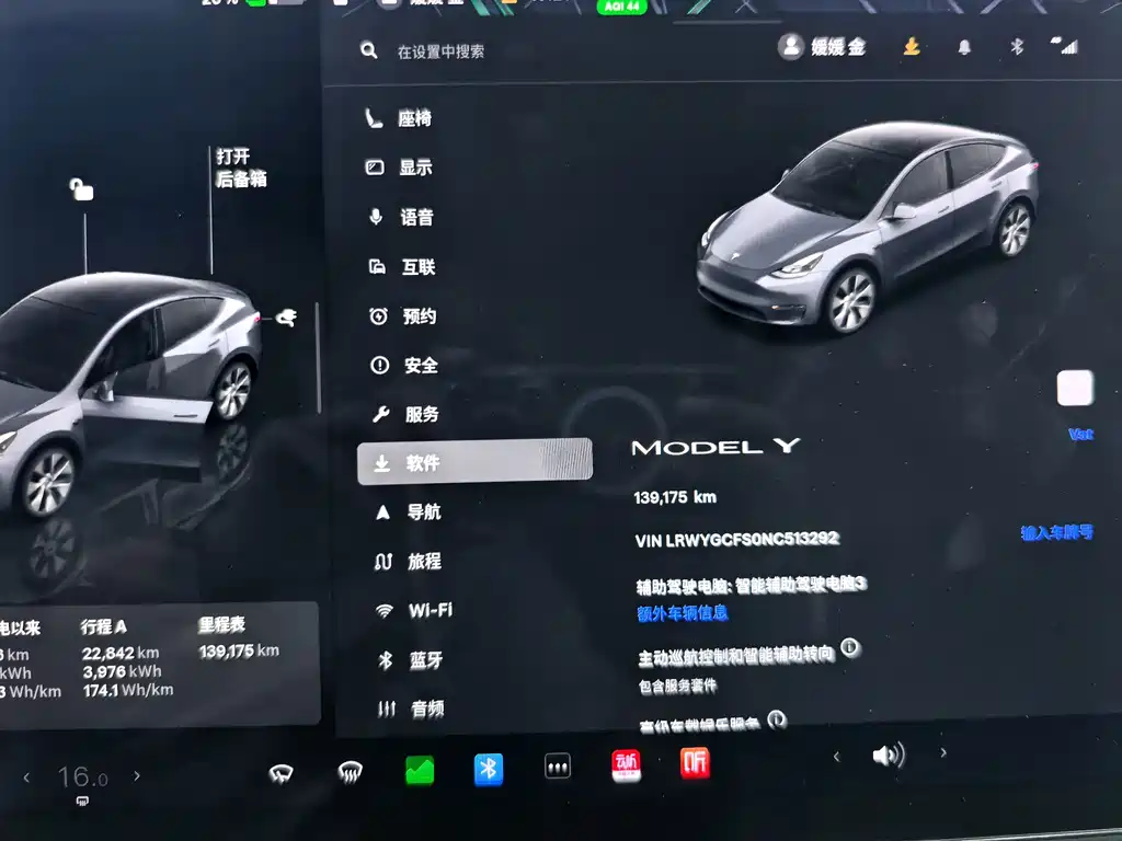 Tesla Model Y — фото 10