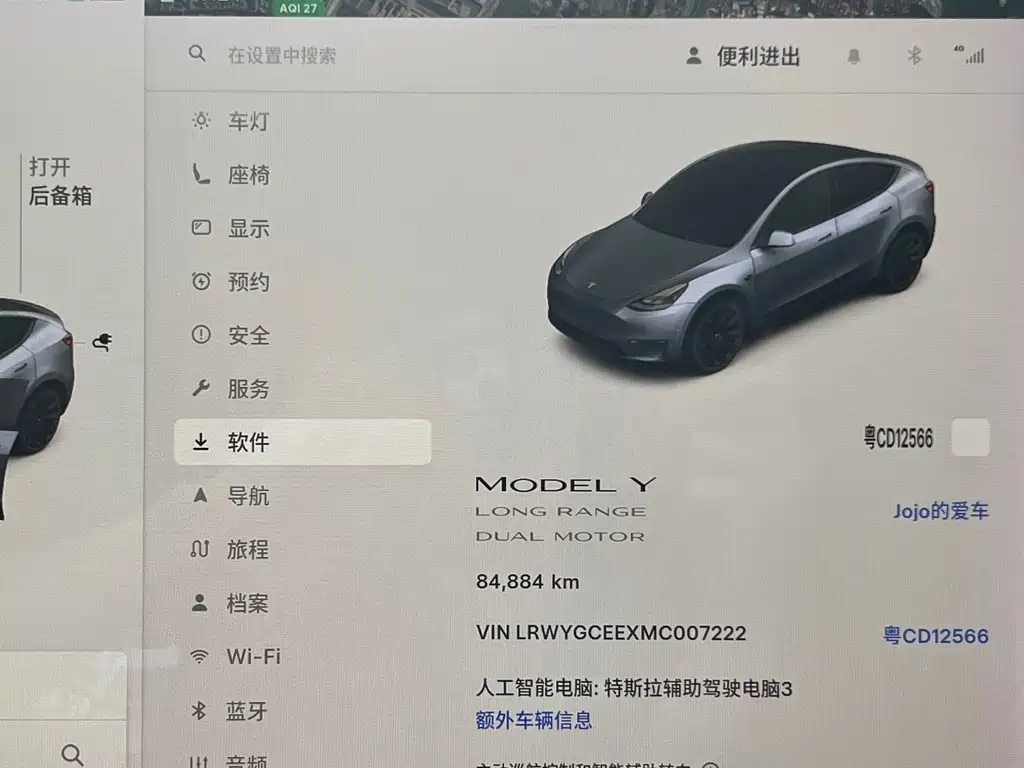 Tesla Model Y — фото 15