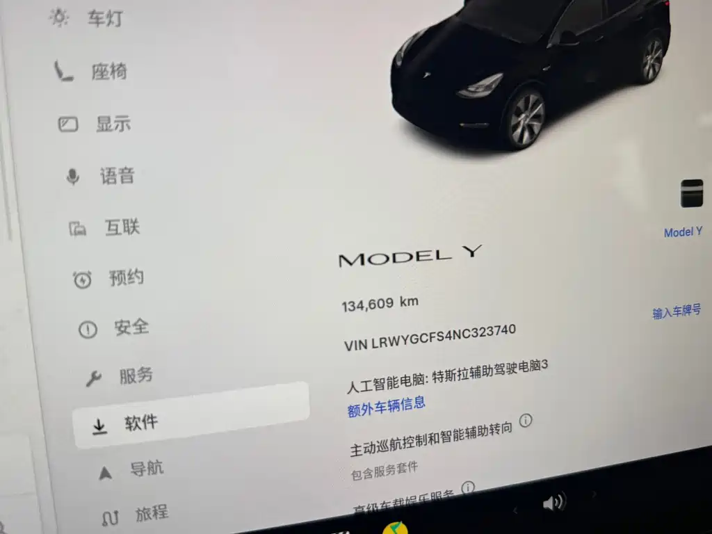 Tesla Model Y — фото 17