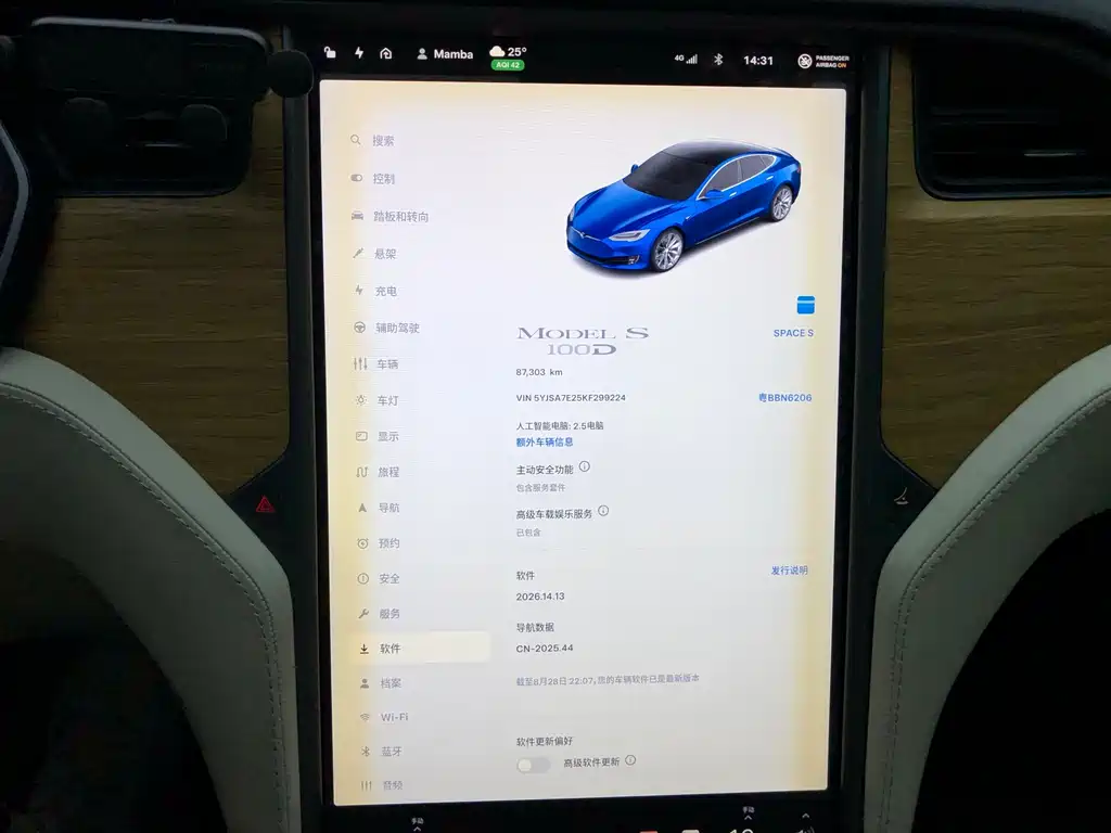 Tesla Model S — фото 15