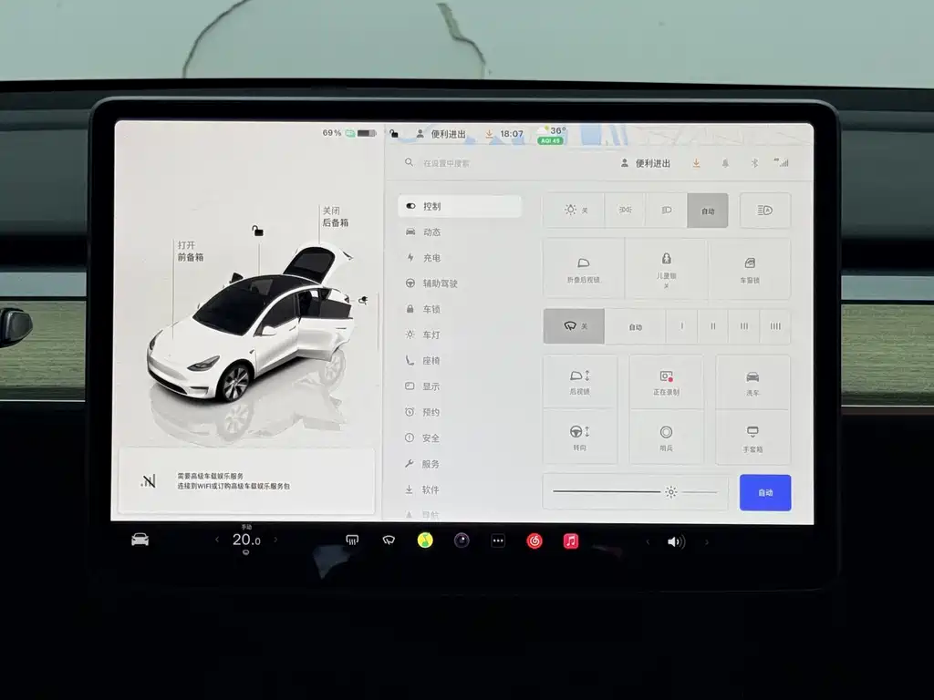 Tesla Model Y — фото 13