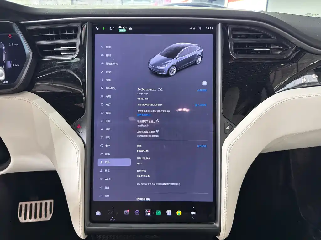 Tesla Model X — фото 13