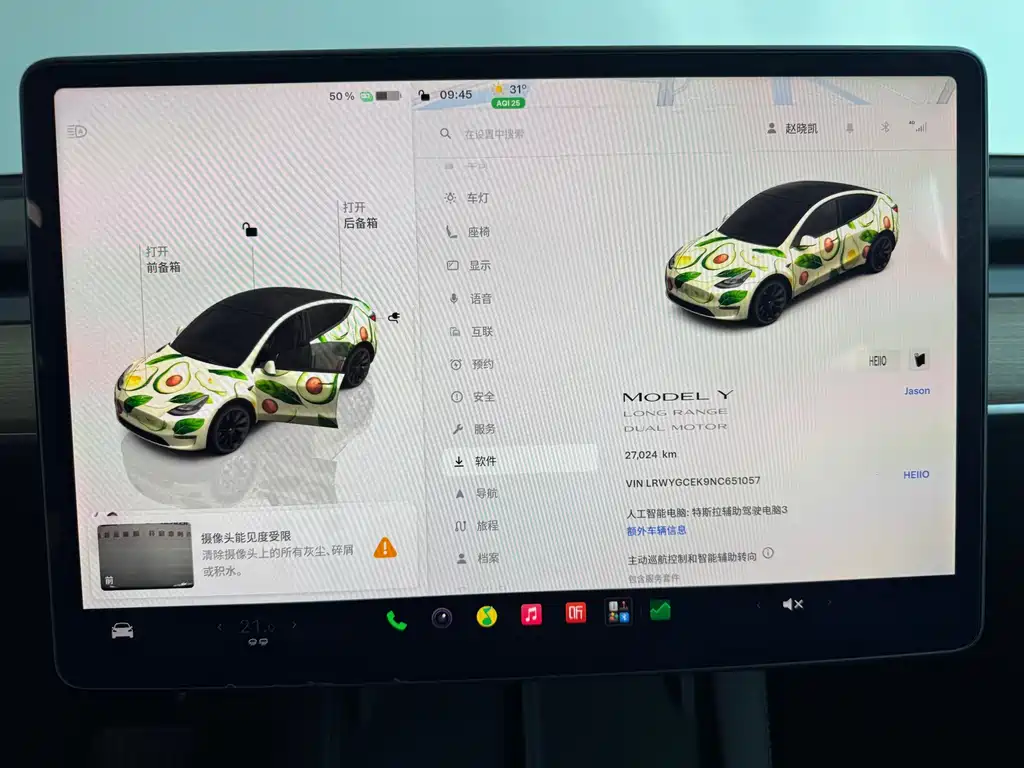 Tesla Model Y — фото 8