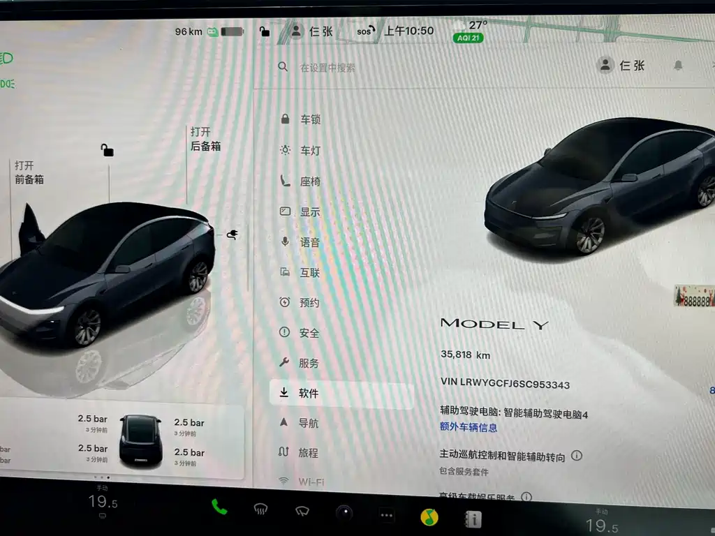 Tesla Model Y — фото 7