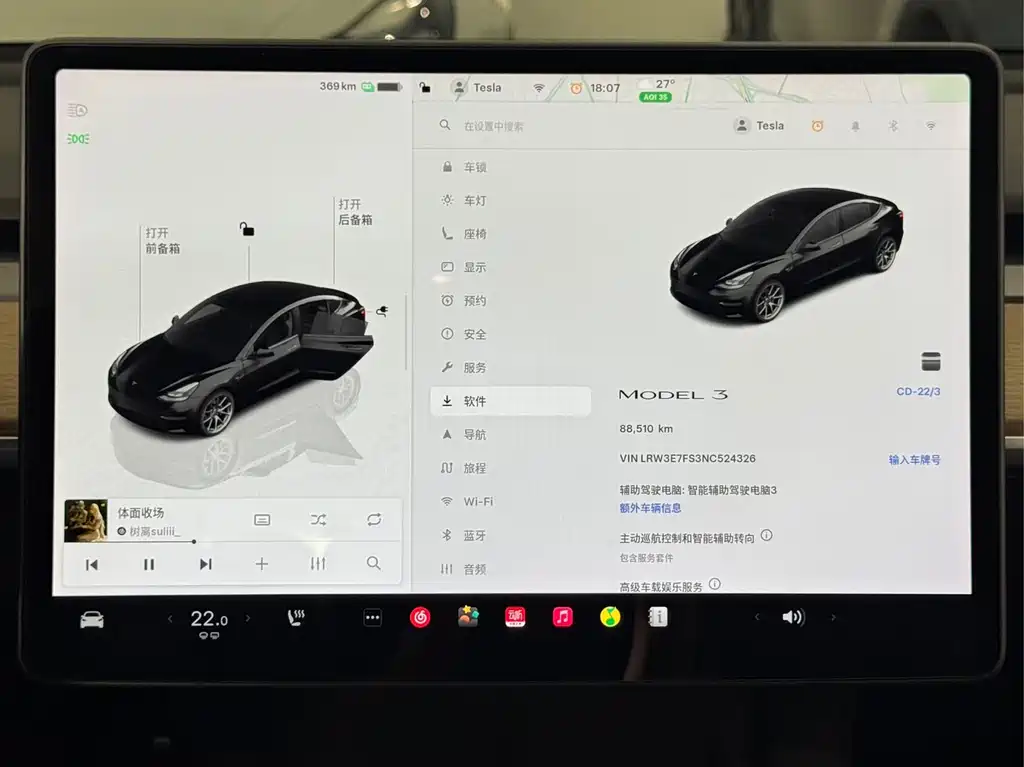 Tesla Model 3 — фото 15
