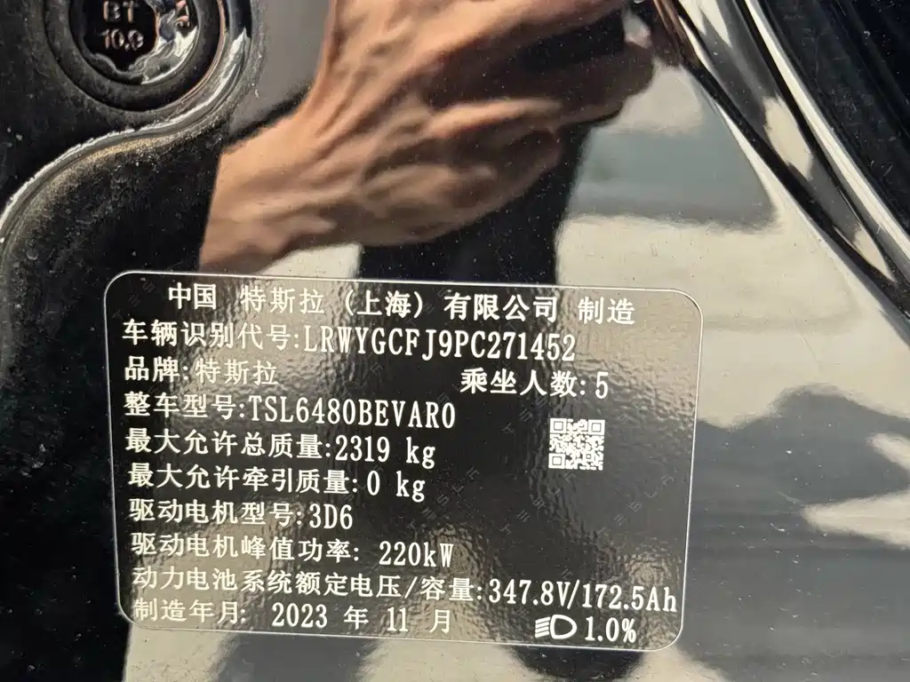 Tesla Model Y — фото 13