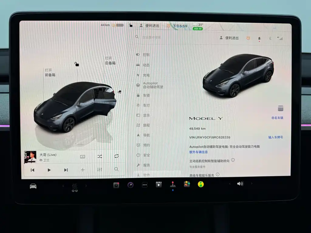 Tesla Model Y — фото 8