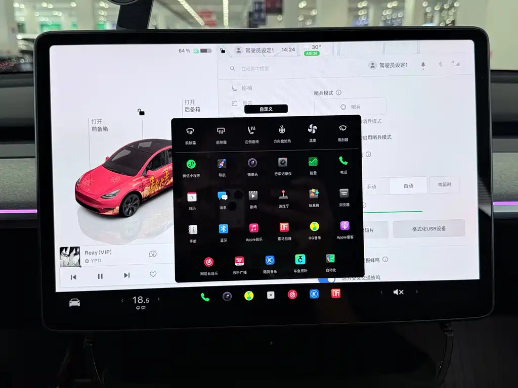Tesla Model Y — фото 11