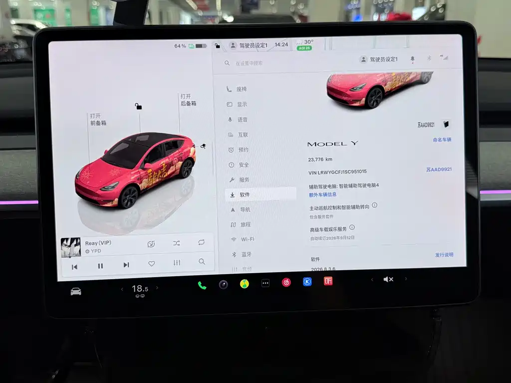 Tesla Model Y — фото 10