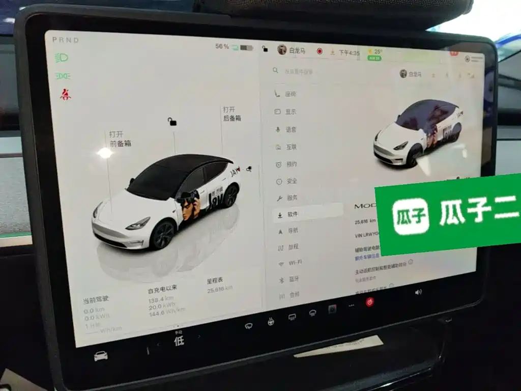Tesla Model Y — фото 10