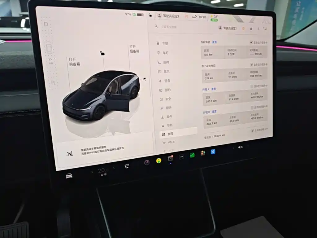 Tesla Model Y — фото 13
