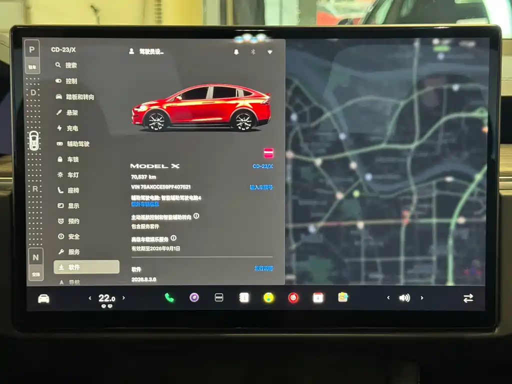 Tesla Model X — фото 19