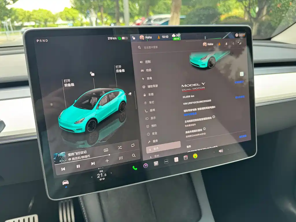 Tesla Model Y — фото 11